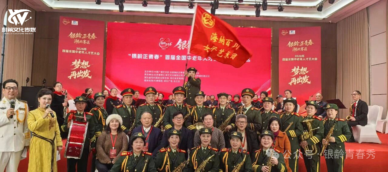 微信图片_20260104142253.jpg 微信图片_20260104142253.jpg