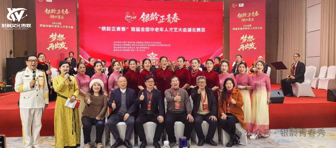 微信图片_202601041422534.jpg 微信图片_202601041422534.jpg